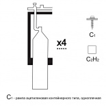 Газовая рампа ацетиленовая РАР- 4с1 (4 бал.,одноплеч.,редук.БАО 5-4) стационарн.