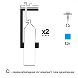 Газовая рампа кислородная РКР-  2с1 (2 бал.,одноплеч.,редук.БКО 50-4) стационарн.