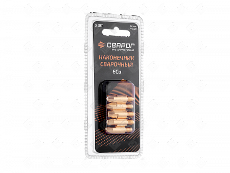 Свароный наконечник M6×28 E-CU   Ø1.6 ICU0004-16-SVA, СВАРОГ