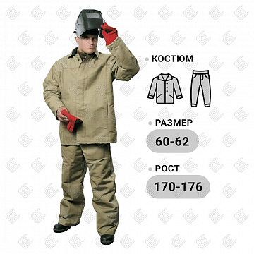 Костюм сварщика брезентовый зимний ОП (р. 60-62/3-4)