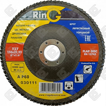 Круг лепестковый торцевой тип 27 150х22  Р60 RinG