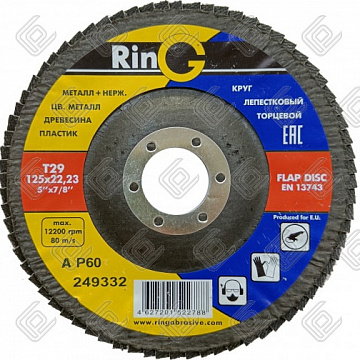 Круг лепестковый торцевой тип 29 125х22  Р60 RinG