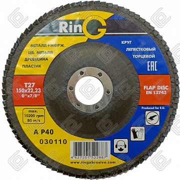 Круг лепестковый торцевой тип 27 150х22  Р40 RinG