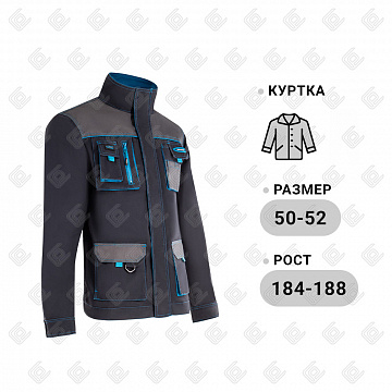Куртка рабочая профессиональная (р. XL), GROSS