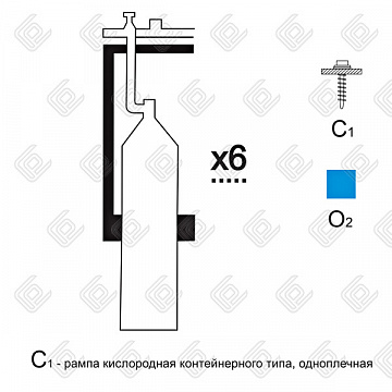 Газовая рампа кислородная РКР-  6с1 (6 бал.,одноплеч.,редук.БКО 50-4) стационарн.