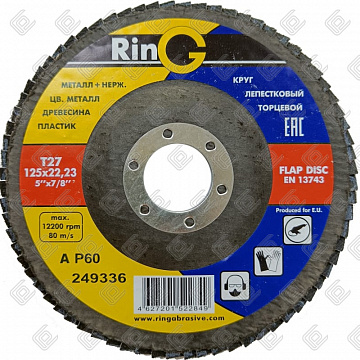 Круг лепестковый торцевой тип 27 125х22  Р60 RinG
