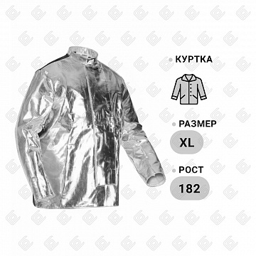 Куртка ГЕФЕСТ, защита металлурга (р. XL, рост 182-104/108 см), СОМЗ