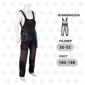 Полукомбинезон рабочий (р. XL), GROSS