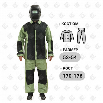 Костюм сварщика брезентовый спилковый, комбинированный (р. 52-54/3-4)