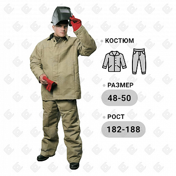 Костюм сварщика брезентовый зимний ОП (р. 48-50/5-6)