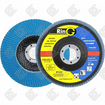 Круг лепестковый торцевой (цирконий) 29 125х22   ZK  Р40 RinG