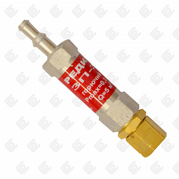 Затвор предохранительный ЗП-3Г-113, REDIUS