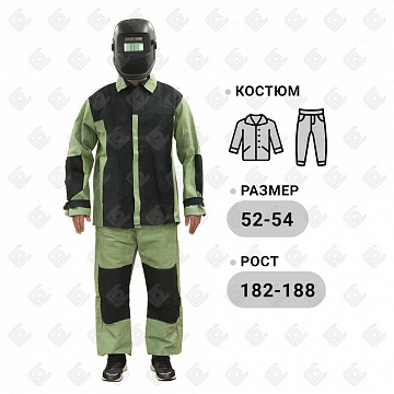 Костюм сварщика брезентовый спилковый, комбинированный (р. 52-54/5-6)