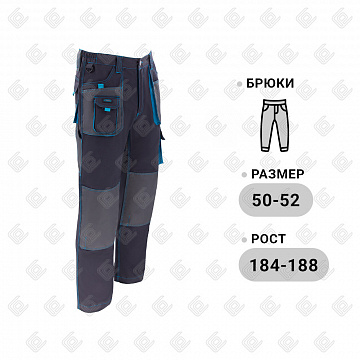 Брюки рабочие профессиональные (р. XL), GROSS